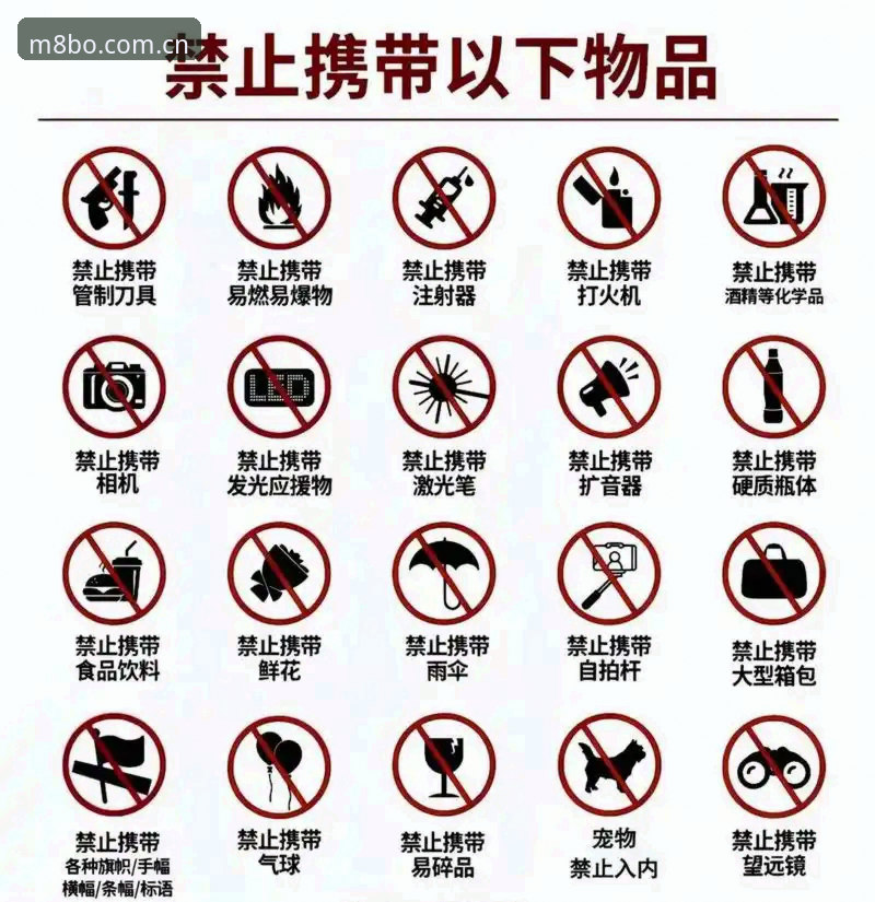 斯诺克冠军家中失窃退赛事件，个人安全与赛事投入的实用避坑指南